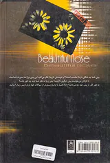 بینی زیبا